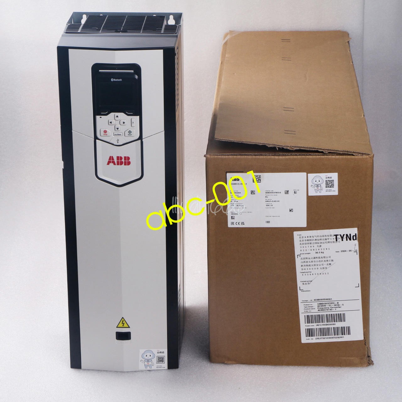 ONE NEW ABB Inverter ACS880-01-065A-5 Expedited Shipping DHL FEDEX