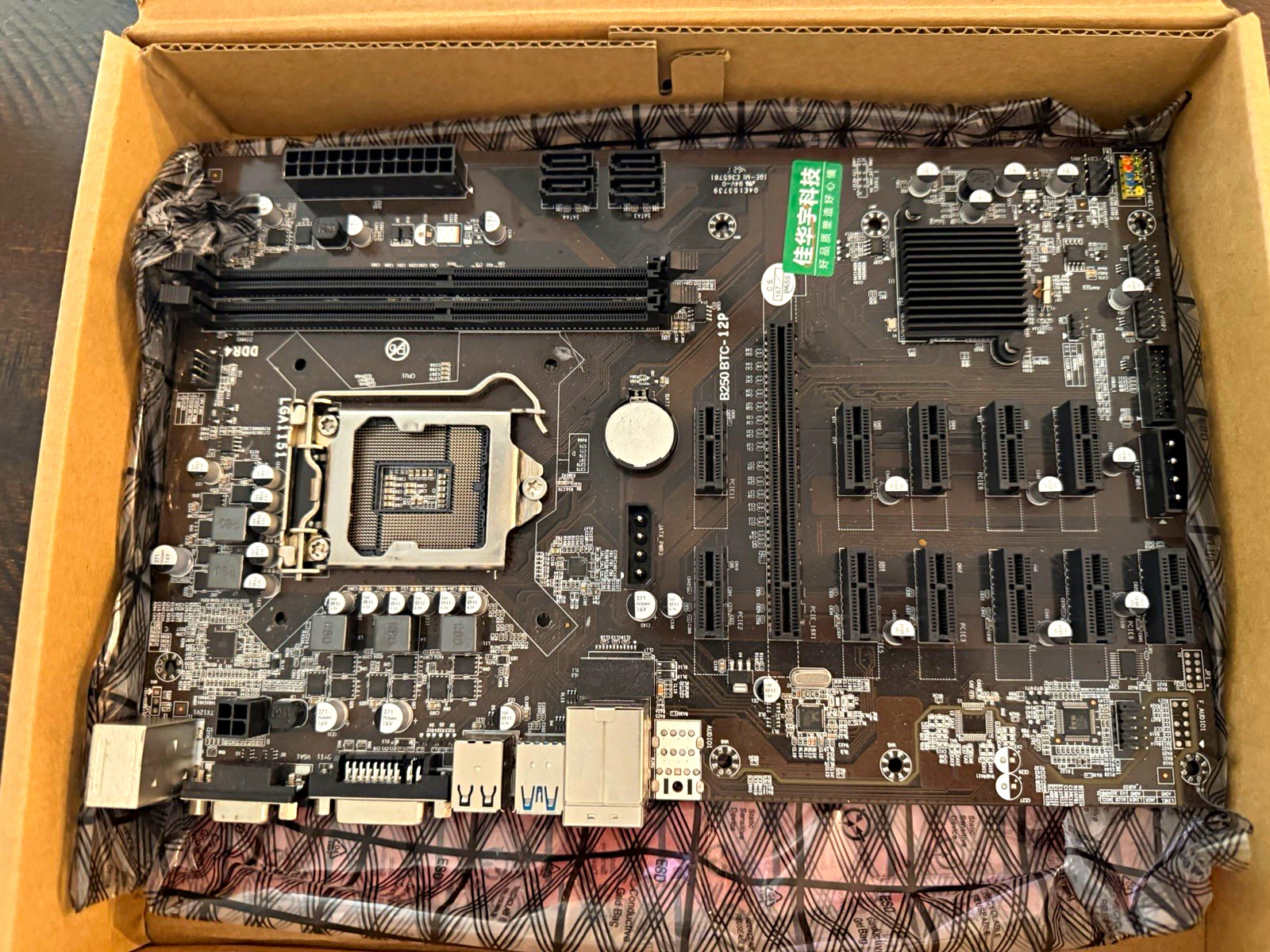 B250BTC-12P ATX Motherboard LGA1151 DDR4 2 DIMM HDMI USB 3.0 RJ-45