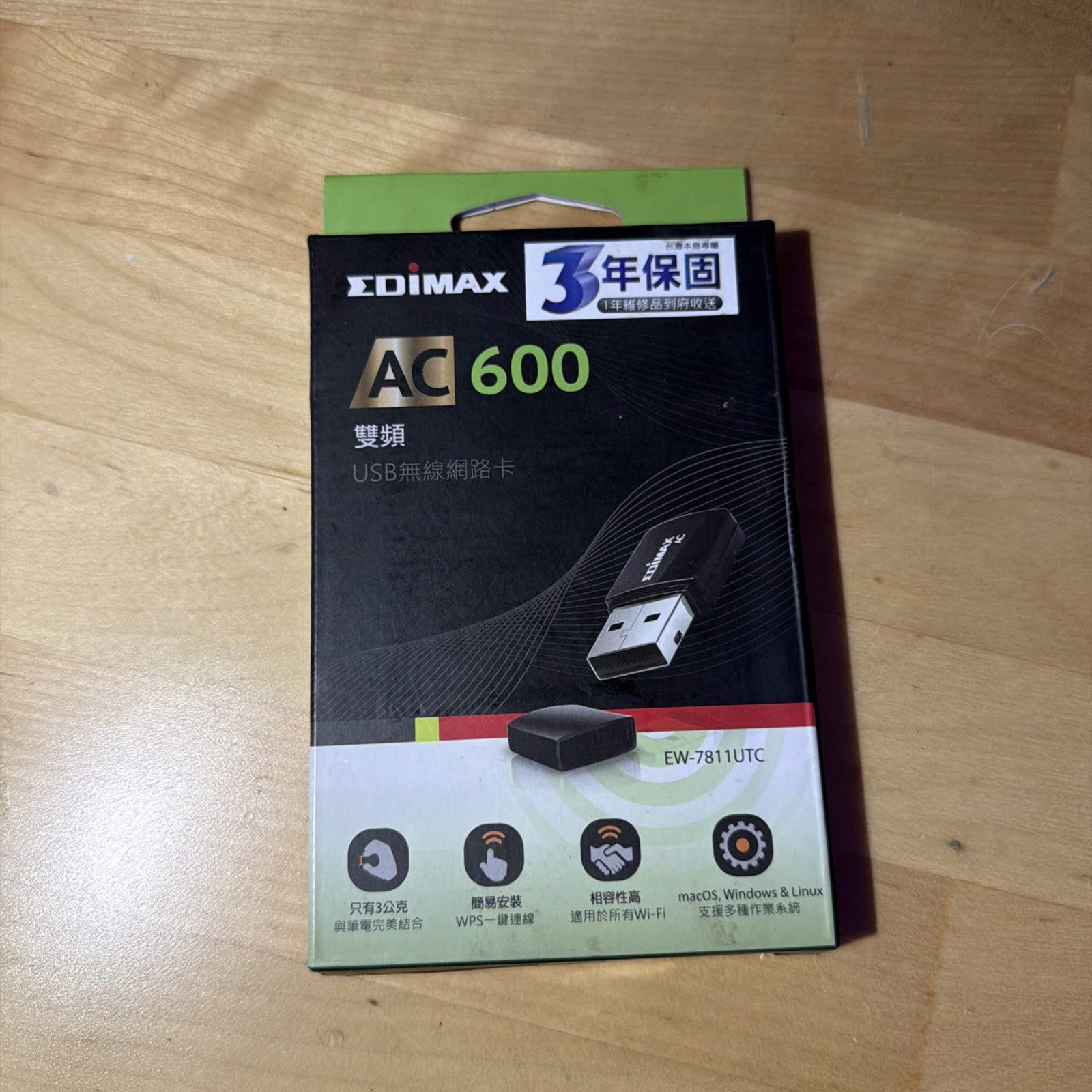 Edimax Wi-Fi USB Mini AC600 Dual-Band (2.4Ghz / 5Ghz) Adapter For PC US
