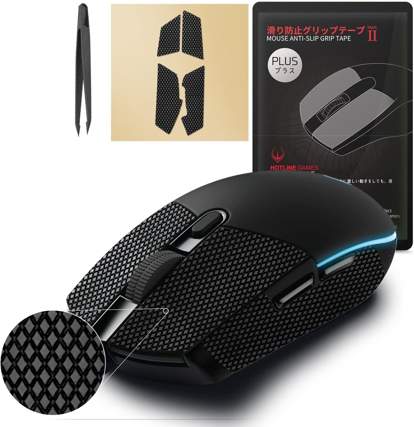 [Grip Upgrade] 2.0 plus DIY Version anti Slip Grip Tape for Gaming Mouse,Sweat R