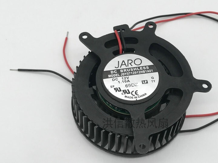 JARO JDY0712912HB1A01 DC12V 1.10A high air volume ball cooling fan