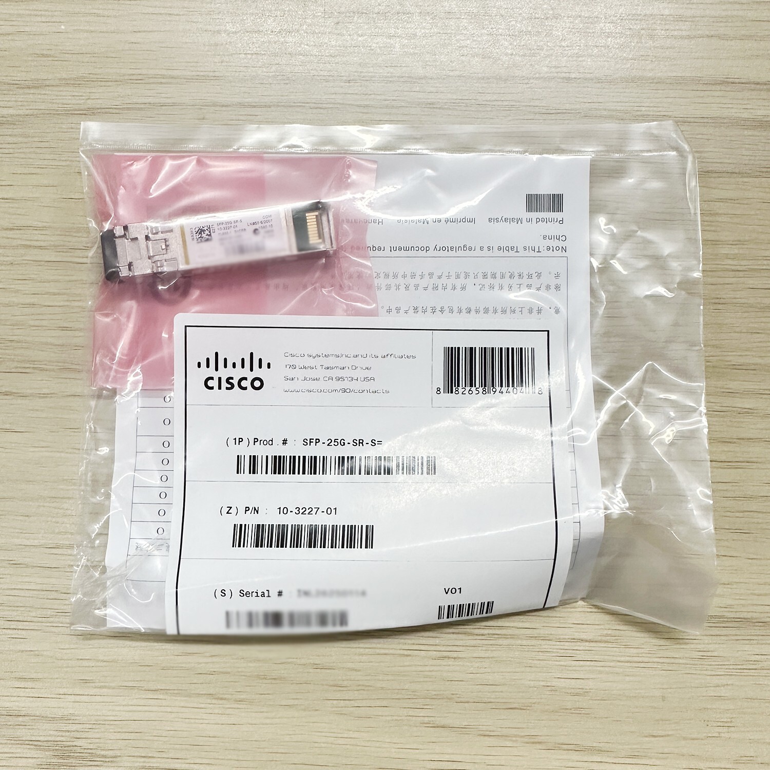 New SFP-25G-SR-S 25GBASE-SR SFP28 850nm 100m LC MMF Transceiver Module