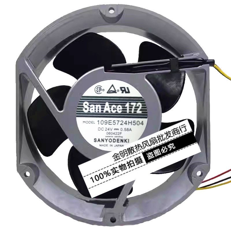 1PCS Sanyo 17251 109E5724H504 24V 0.58A Aluminum Frame High-Airflow Inverter Fan