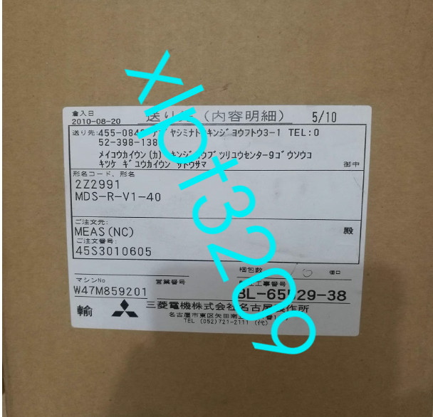 NEW Mitsubishi MDS-R-V1-40 servo driver FedExor DHL