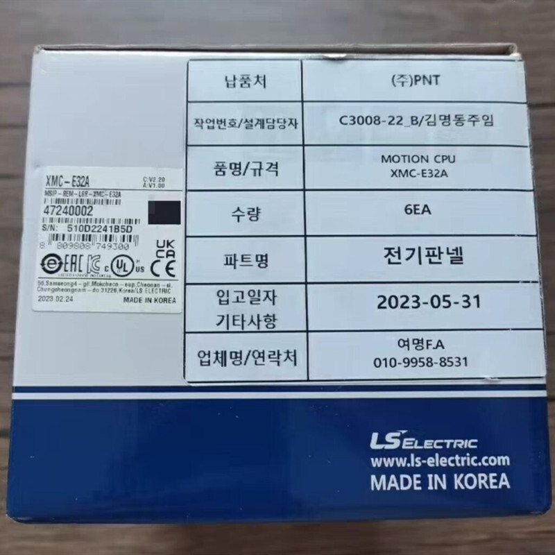 1Pcs New XMC-E32A  Shipping DHL or FedEX