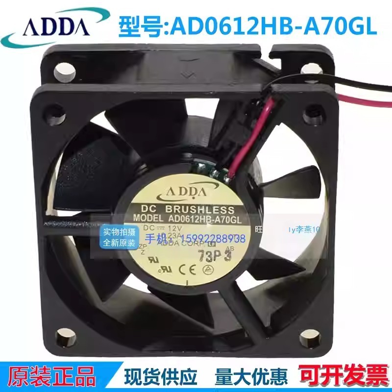 ADDA AD0612HB-A70GL 6025 DC12V 0.23A 6CM Dual Cooling Fan