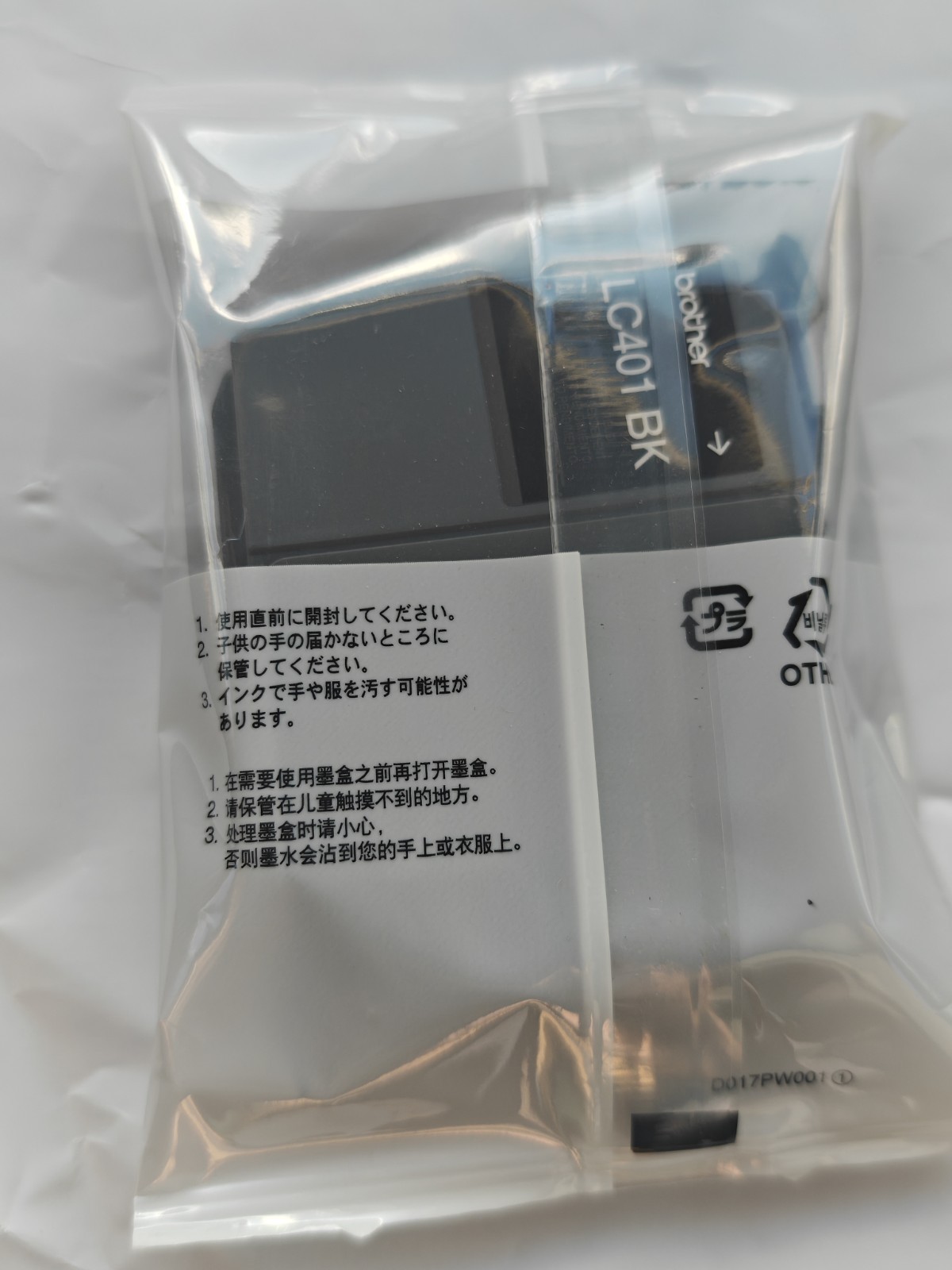 2 xBrother LC401XLBK Original High Yield Inkjet Black Ink Genuine 4390  💰 saver