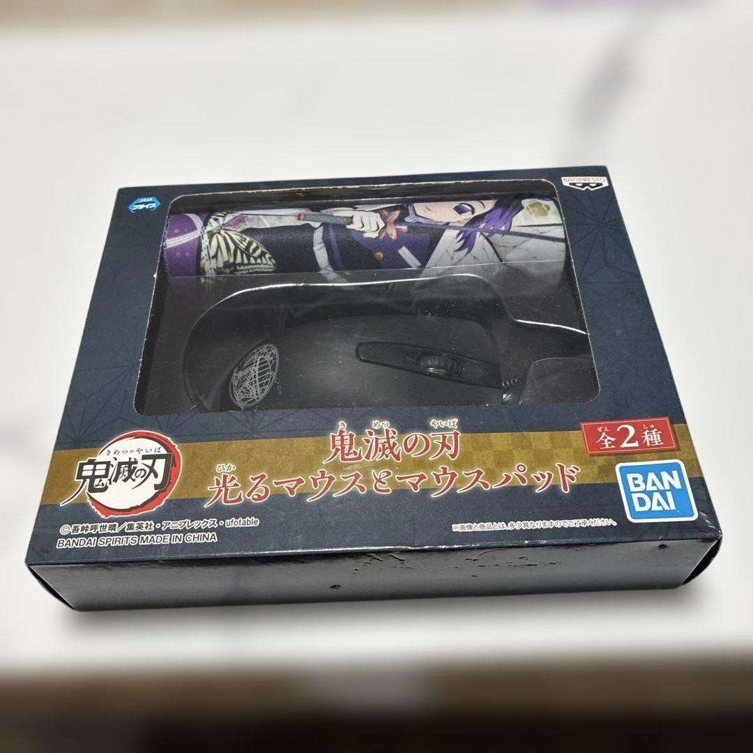 Demon Slayer Shinobu Light Mouse Pad Set Collectible 15+