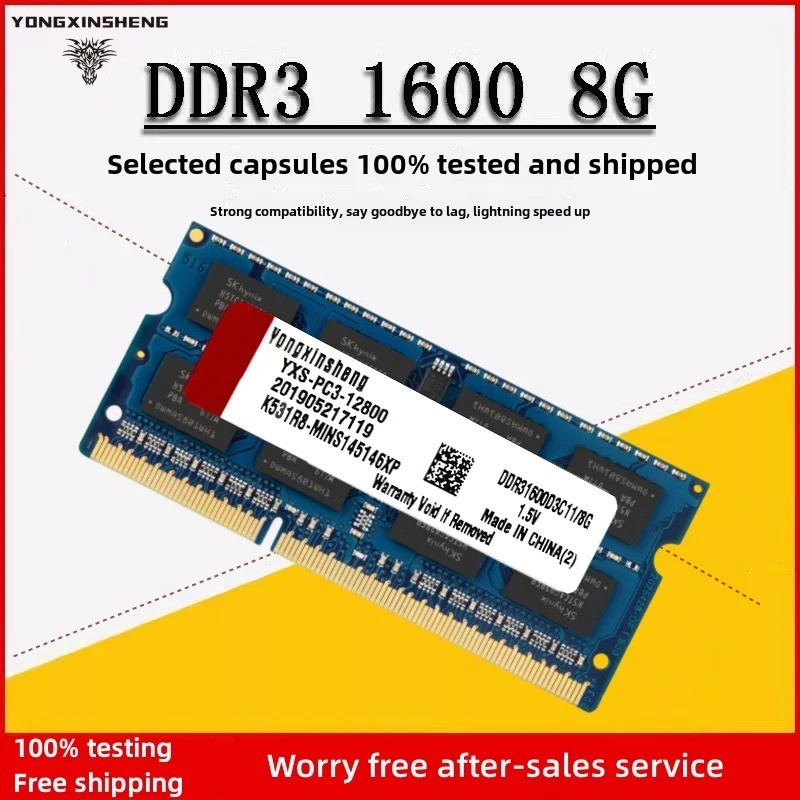 DDR3 RAM 8GB 4GB 2GB 1600MHz 1333MHz 1066MHz PC3-12800S PC3-10600S PC3-8500S