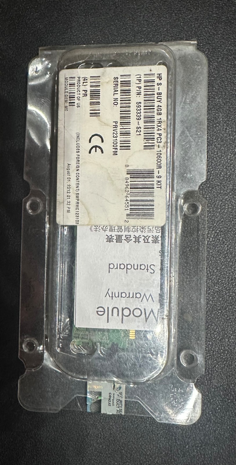 HPE NEW RETAIL 500662-S21 500205-071	 8GB 2RX4 PC3-10600R-9 KIT/S NEW