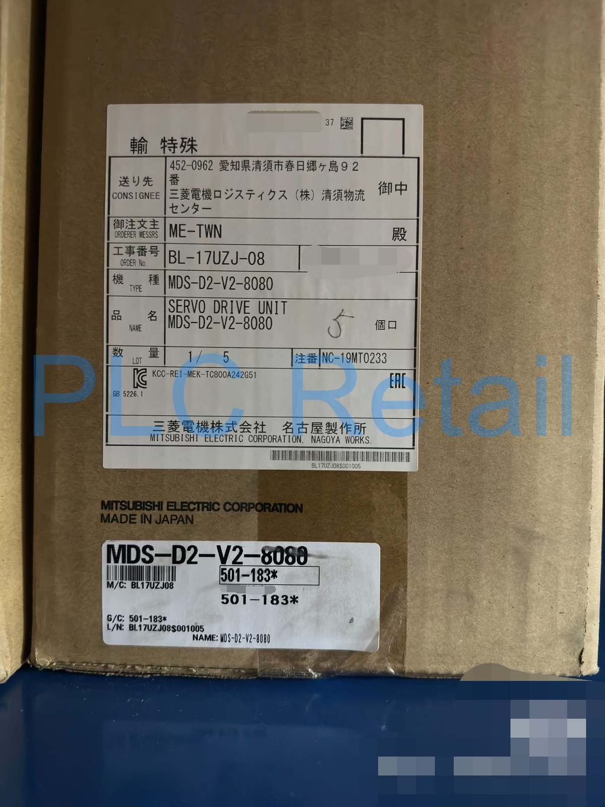 1PCS NEW Mitsubishi CNC servo driver MDS-D2-V2-8080 Fast delivery