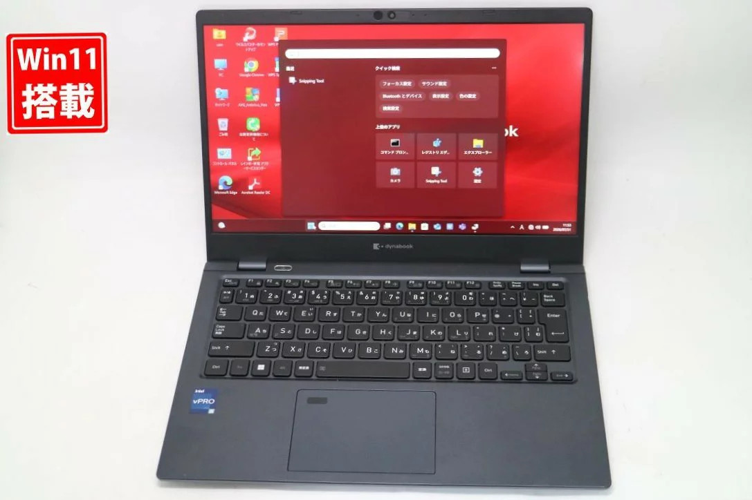 TOSHIBA dynabook G83KV 13.3 Inch Full HD Core i5-1245U 16GB 256GB SSD Windows 11