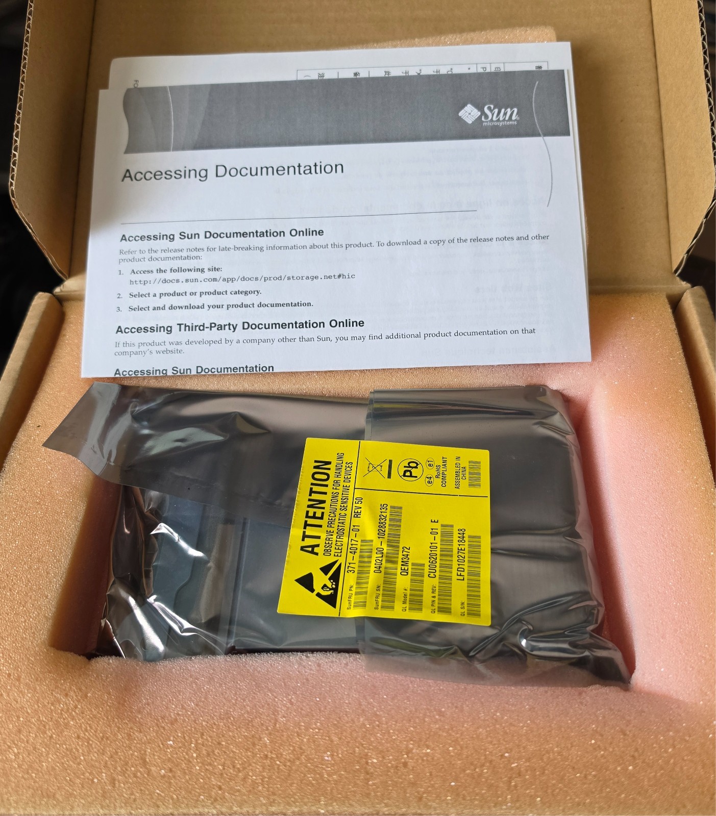 Sun Microsystems SG-XPCIE2FCGBE-Q-Z Gigabit Ethernet Adapter 371-4017-01