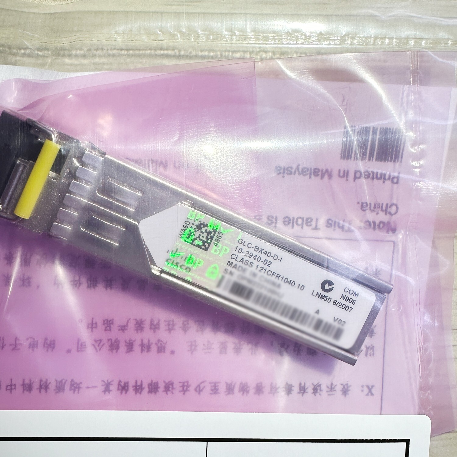 Cisco w/ Green Hologram GLC-BX40-D-I 1000BASE-BX-D BiDi SFP Transceiver Module