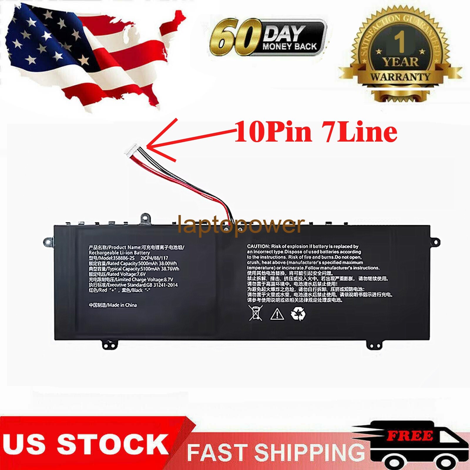 10Pin 7Line 3576127P-2S1P 3588B6-2S Laptop Battery For Gateway GWNC21524-BK BL