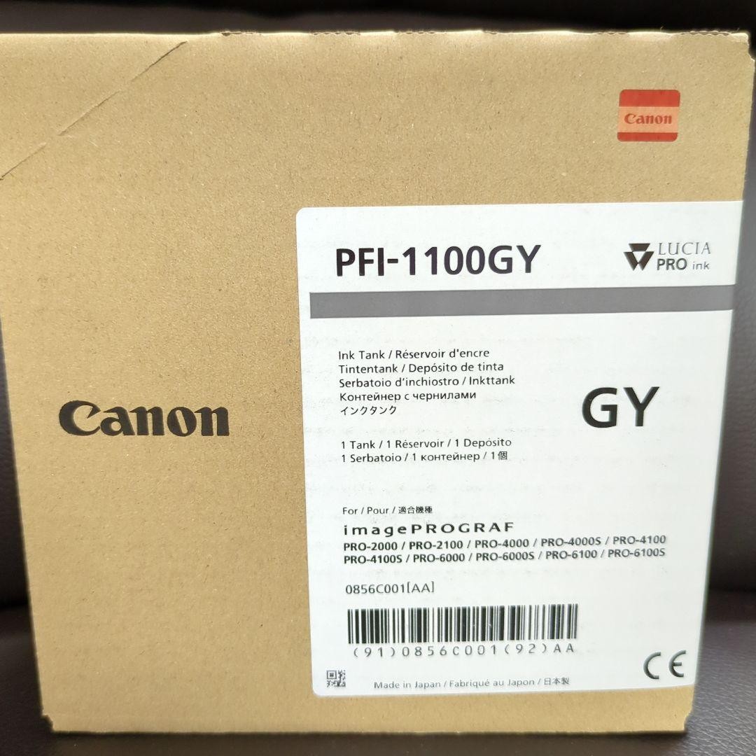 [Genuine product] Canon PFI-1100GY ink tank