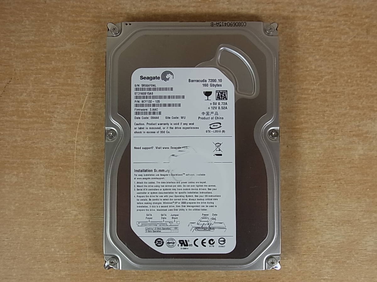 Seagate 3.5 inch HDD (Hard Disk) 160GB SATA100 7200rpm ST3160815AS Used