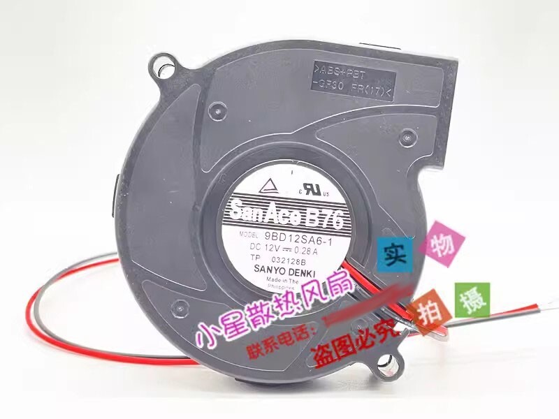 Sanyo 9BD12SA6-1 DC12V 0.28A 7620 2-Wire Turbo Cooling Fan