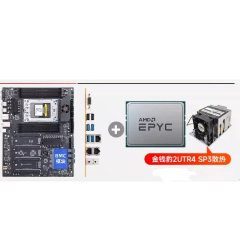 South China Gold H12D-8D+AMD EPYC 7K62+SP3     H12D-16D+AMD EPYC 7K62+SP3
