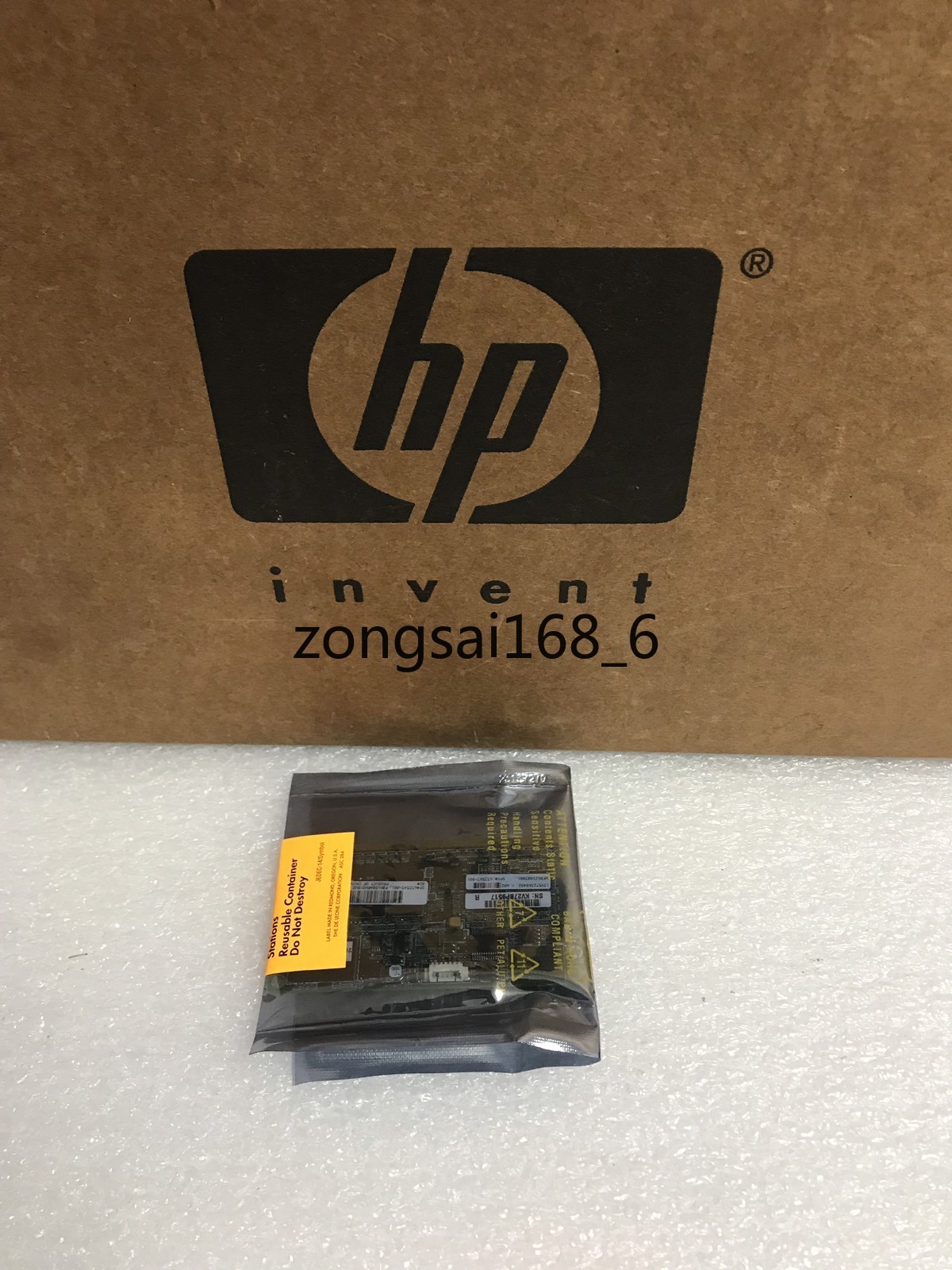 HP 633543-001 610675-001 SMART ARRAY 2GB FLASH BACKED WRITE CACHE G8