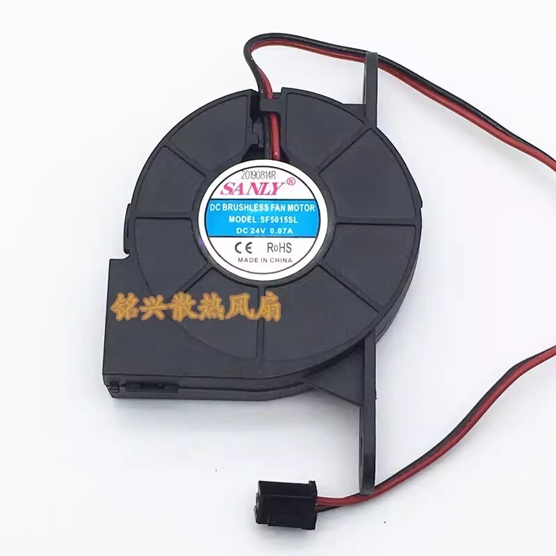 SANLY SF5015SL DC24V 0.07A 5CM 2-Pin Turbo Cooling Fan