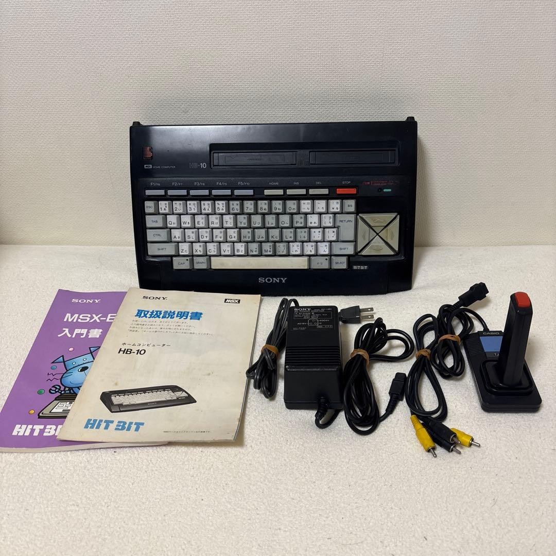 Rare SONY HITBIT HB-10 Home Computer, Working Condition, MSX