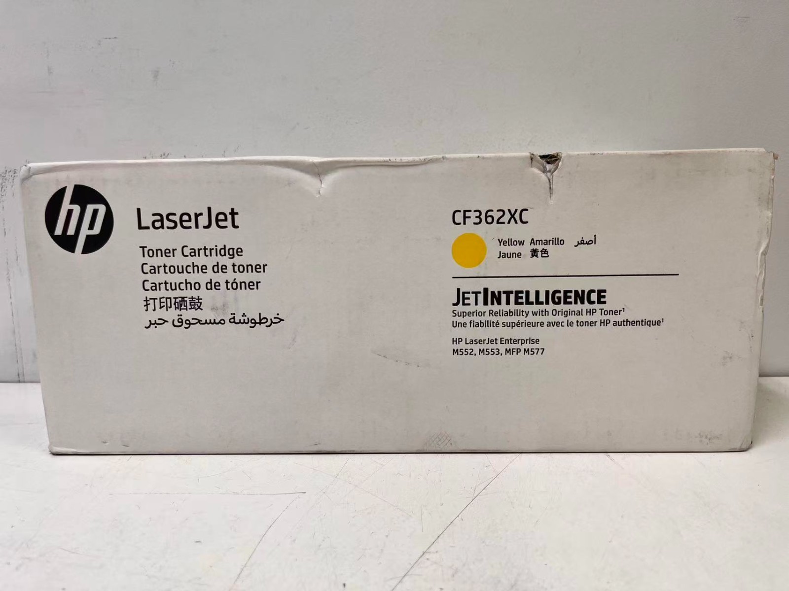 OEM HP CF362XC Yellow Toner - High Yield 508X, for HP M553 M577 Printers