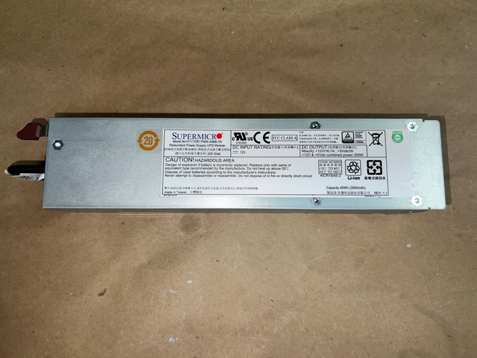 SuperMicro PWS-206B-1R 200W Redundant 1U Battery Backup Server Power Supply