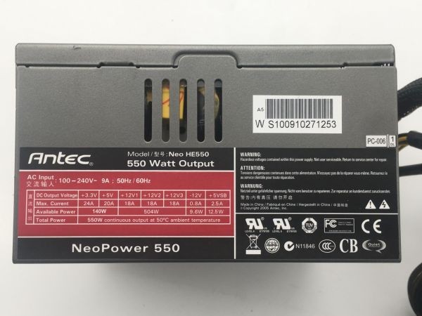Antec neo he550 550w ps,  atx12v sli certified crossfire ready active pfc