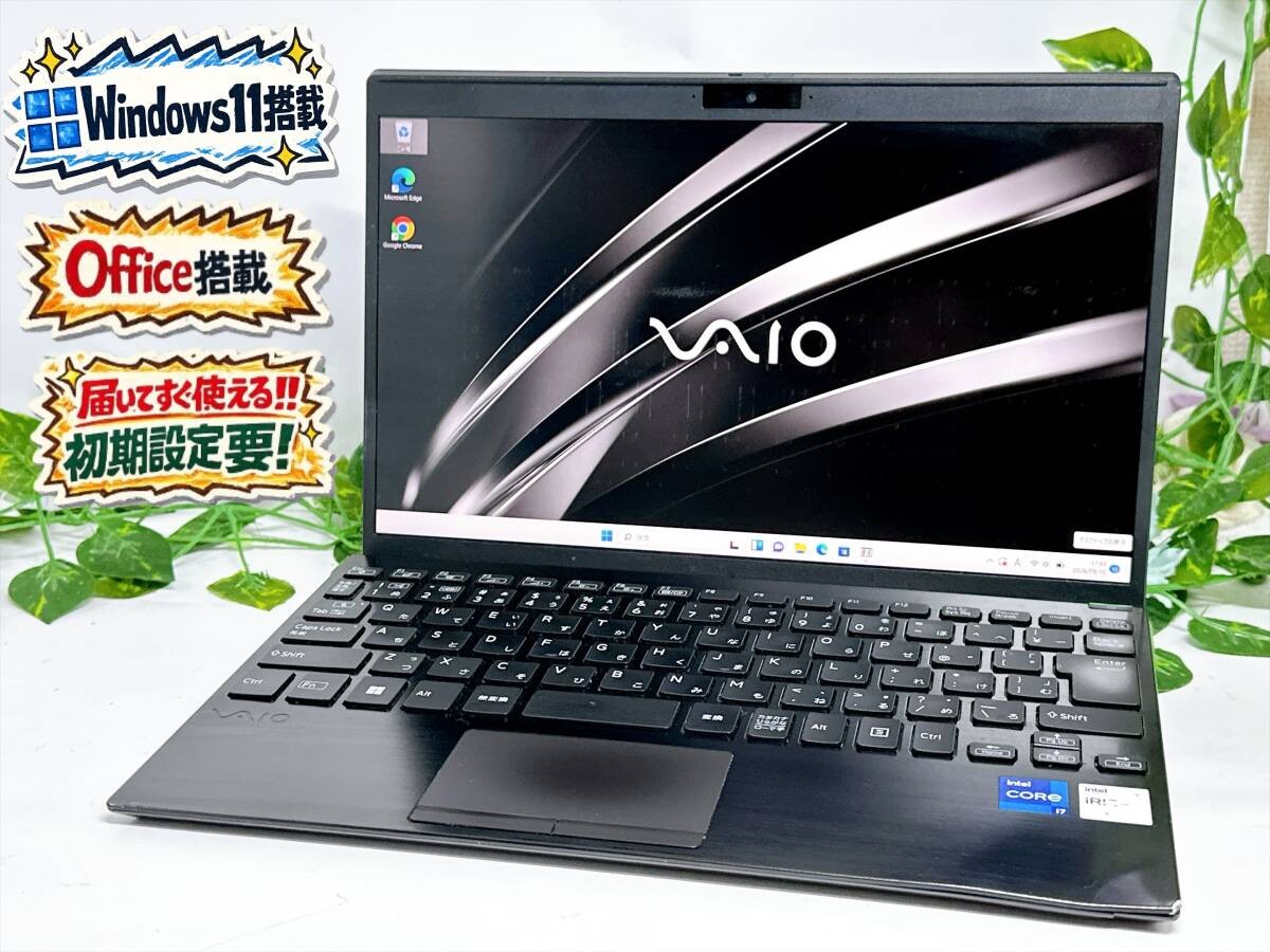 VAIO Pro PJ VJPJ21 Core i7-1165G7 2.8GHz 16GB 256GB SSD 12.5 inch Windows 11