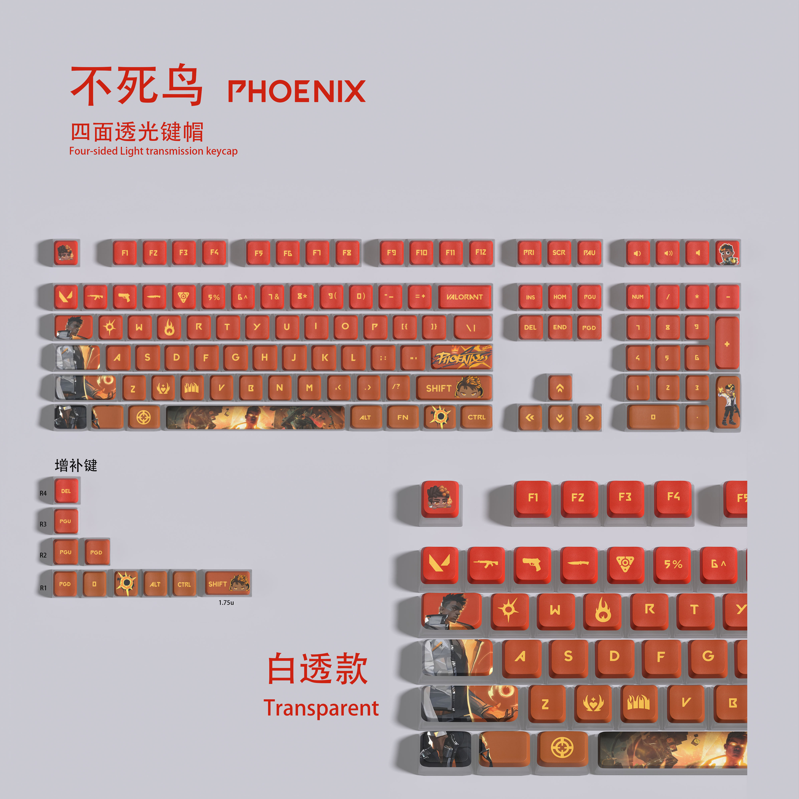 VALORANT Themed Keycaps Phoenix White translucent  119 keys ASA high degree