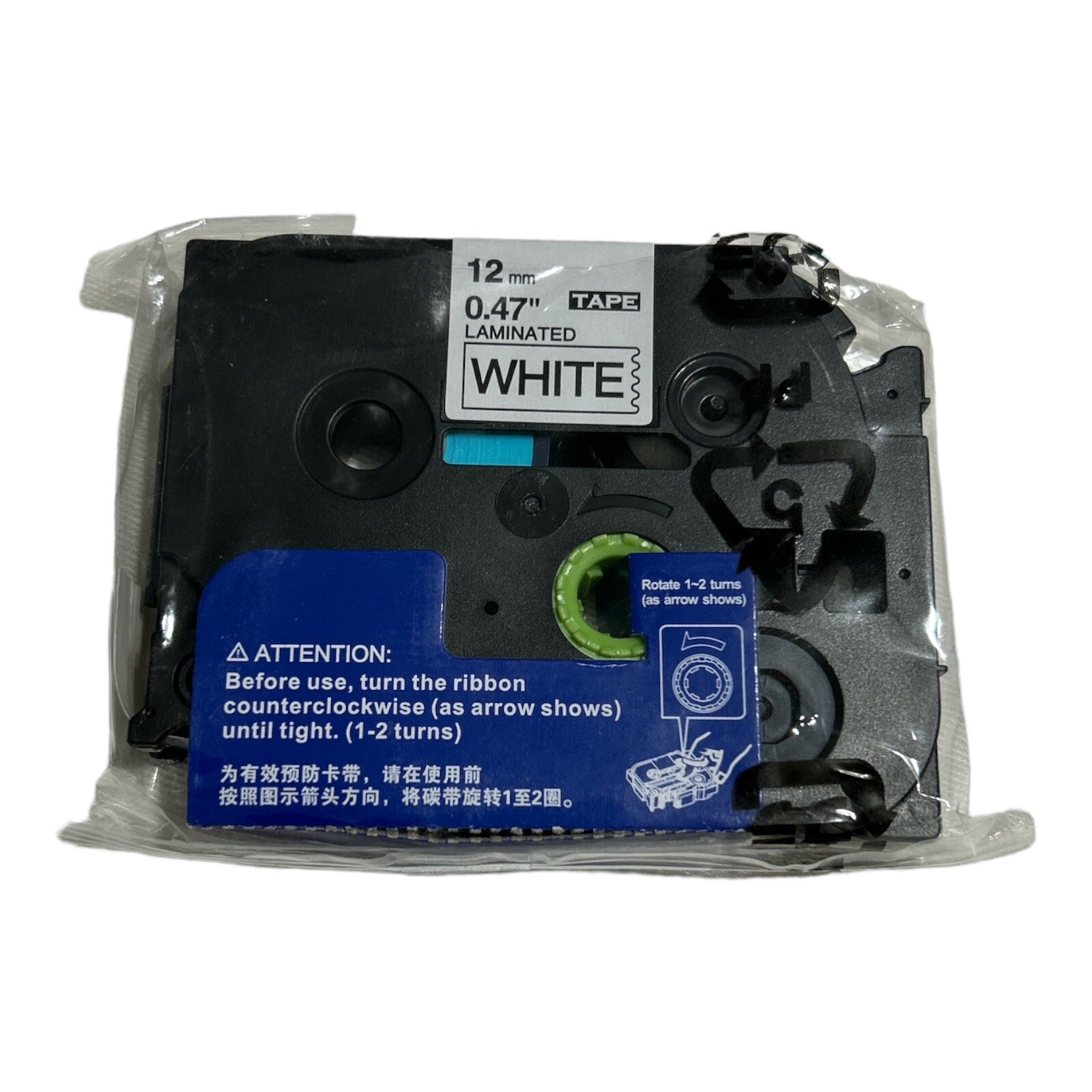 Laminated Tape 12mm 0.47 white / Black compatible with brother New 231