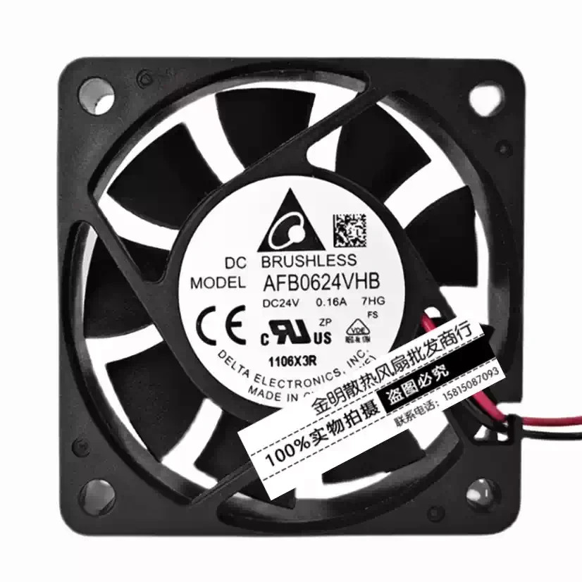Delta  6CM AFB0624VHB 24V 0.16A 6015 2-wire inverter cooling fan