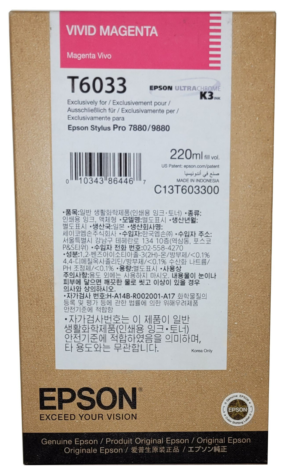 Genuine Epson T6033 Vivid Magenta UltraChrome K3 Ink Cartridge (3/22/2023)