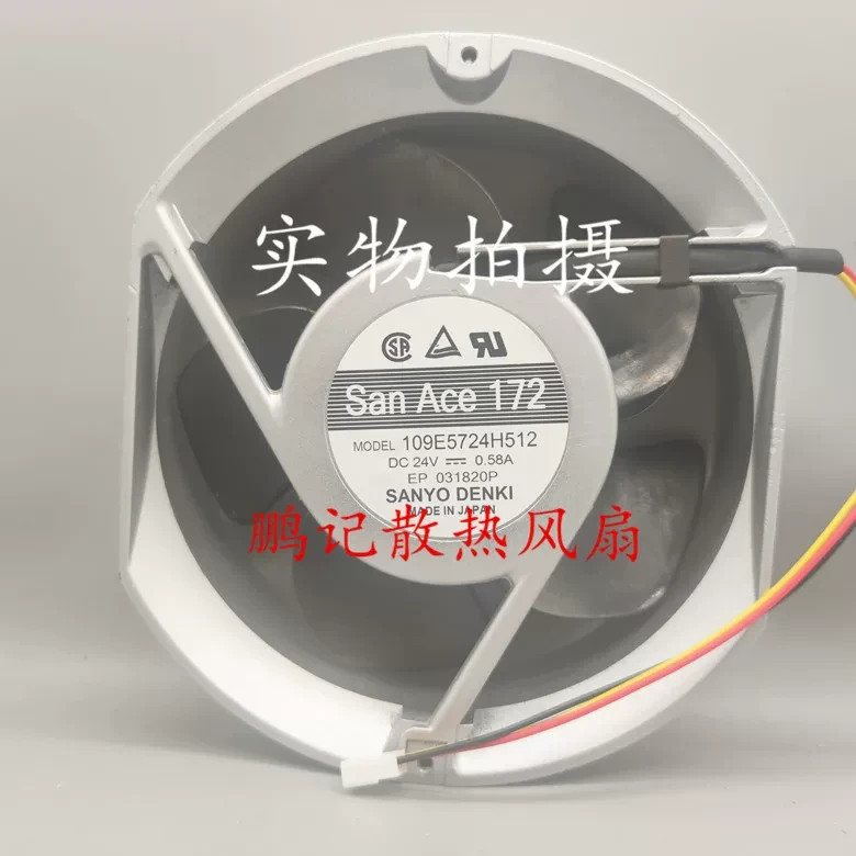 1PCS Sanyo 109E5724H512 24V 0.58A 17251 Aluminum-Frame DC Fan