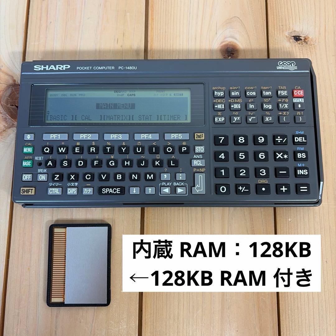 SHARP PC-1480U Pocket Computer (Upgraded to 128KB / Includes 128KB RAM)