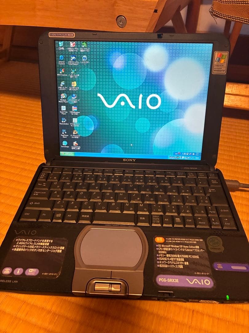 Sony VAIO PCG-SRX3E Notebook Silver Used Japan Genuine