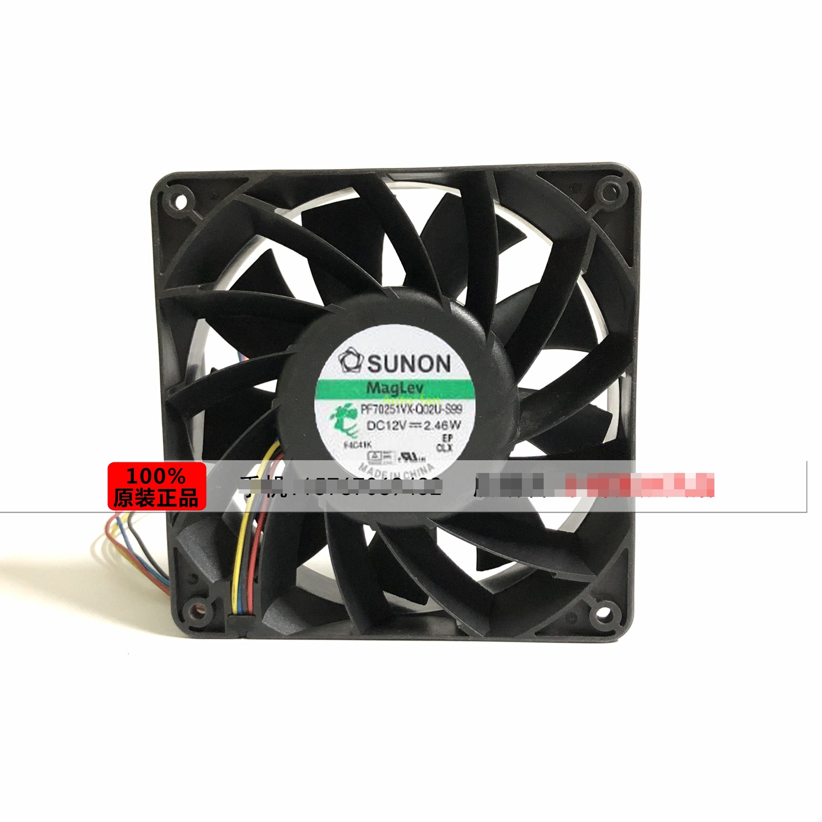 1pc for  4-wire   7025 cooling fan  PF70251VX-Q02U-S99 12V 2.46W 