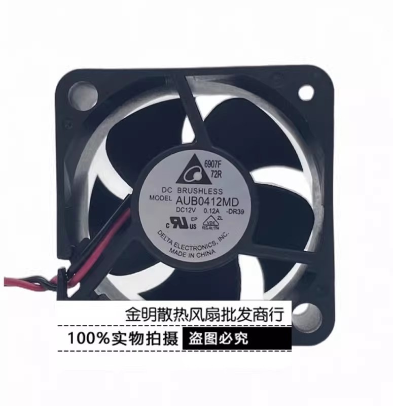 1PCS Delta 4020 4CM AUB0412MD 12V DC 0.12A Silent Case Fan