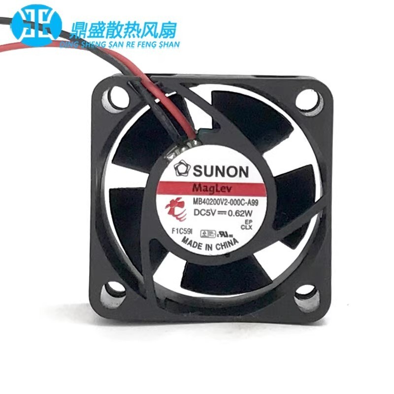 SUNON MB40200V2-000C-A99 4020 DC5V 0.62W 2-Wire Silent Cooling Fan