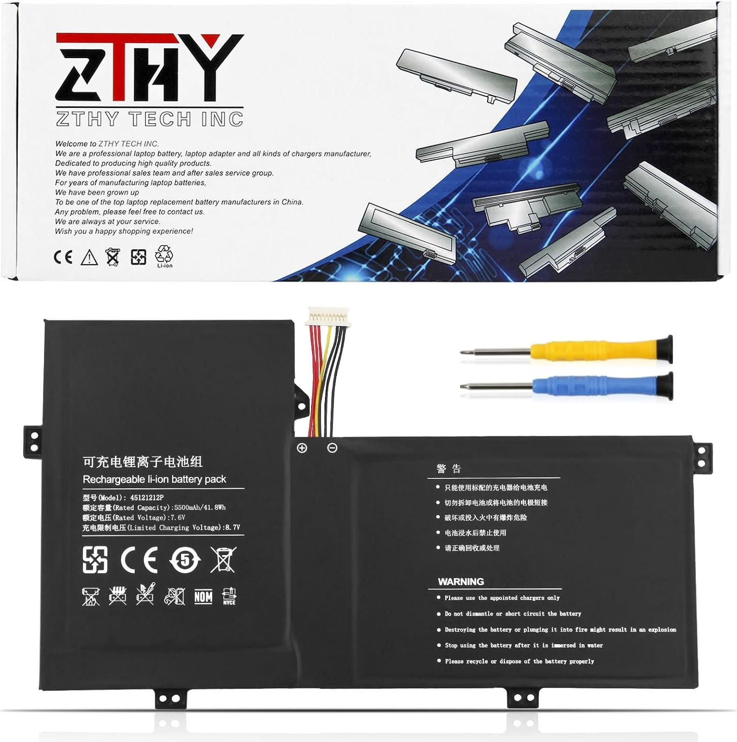 45121212P U4374113PV 2S1P Laptop Battery Replacement for RTDPART Series Gateway