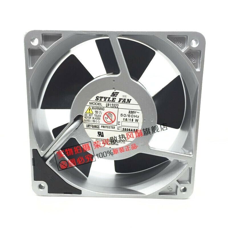 STYLE FAN UP12D22 12038 220V Cooling Fan