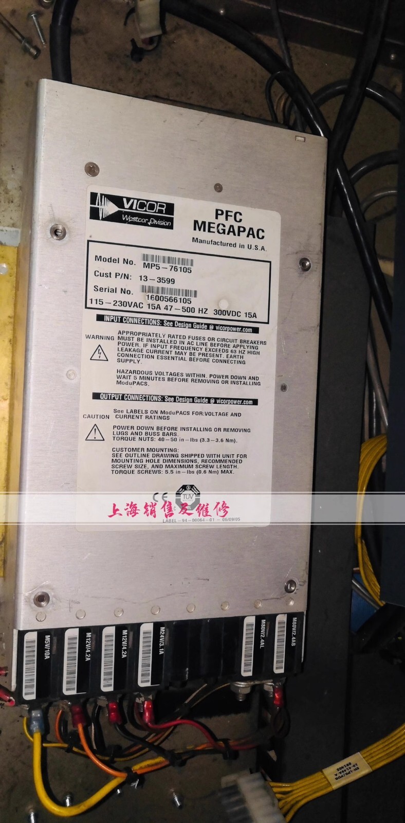 1pc working VICOR PFC MEGAPAC MP5-76105 DHL or FEDEX