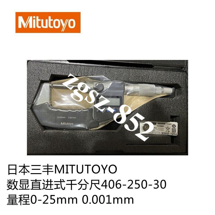 1 PCS  MITUTOYO  406-250-30  Digital micrometer  0-25mm*0.001mm FEDEX DHL