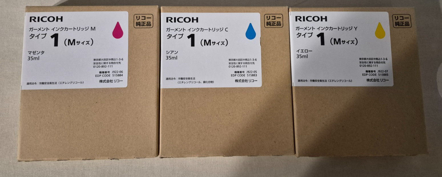 RICOH Garment MCY Type 1 515883, 515884,515885 for Garment Printer Ri100 2019