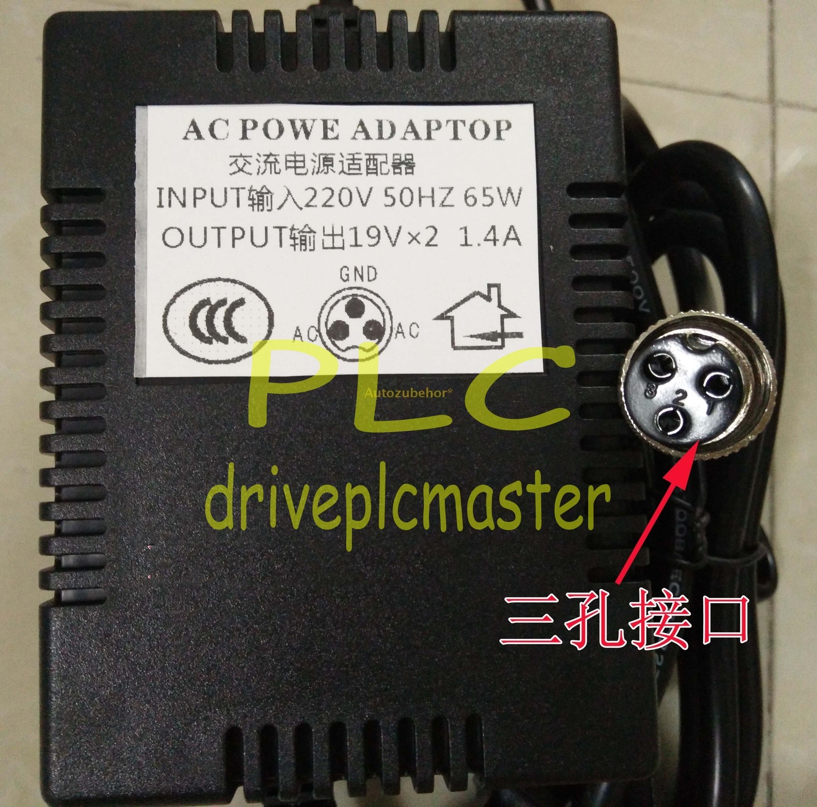 1pc for the new MX2642A adapter transformer three-core AC dual AC19V power cord