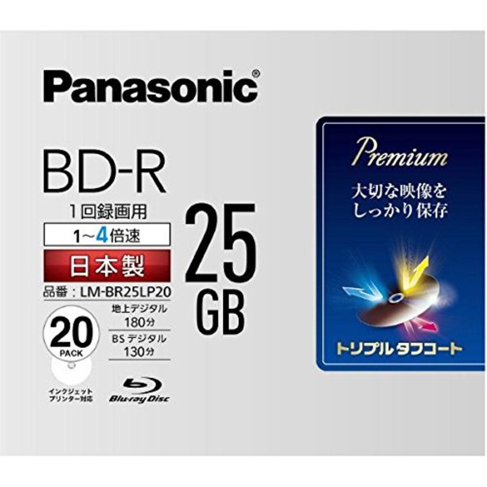 20 Panasonic Bluray BD-R 25GB Bluray 4x Speed Inkjet Printable Blank BD F/S