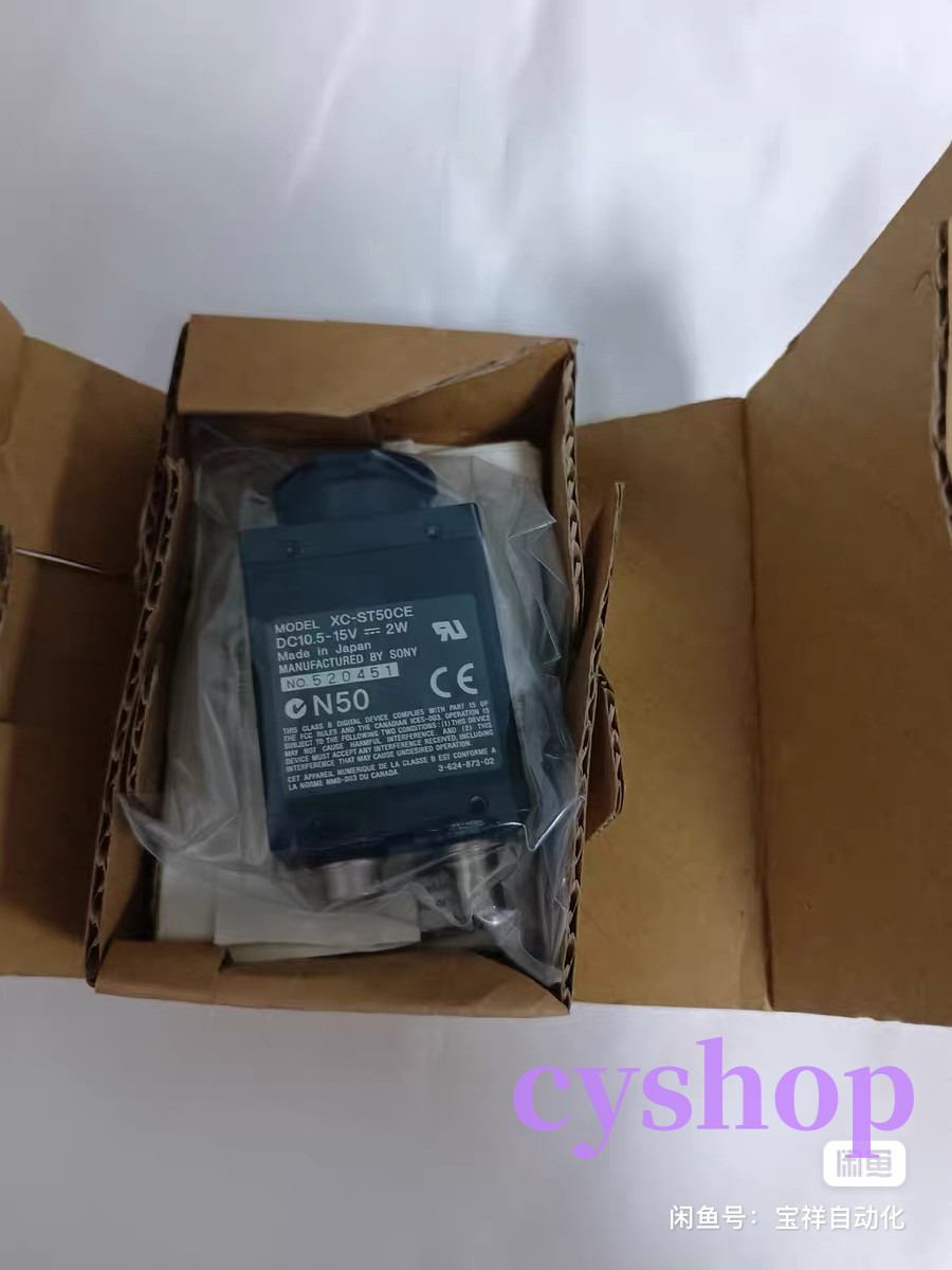 1PC Brand NEW SONY XC-ST50CE Industrial camera Fast transportation