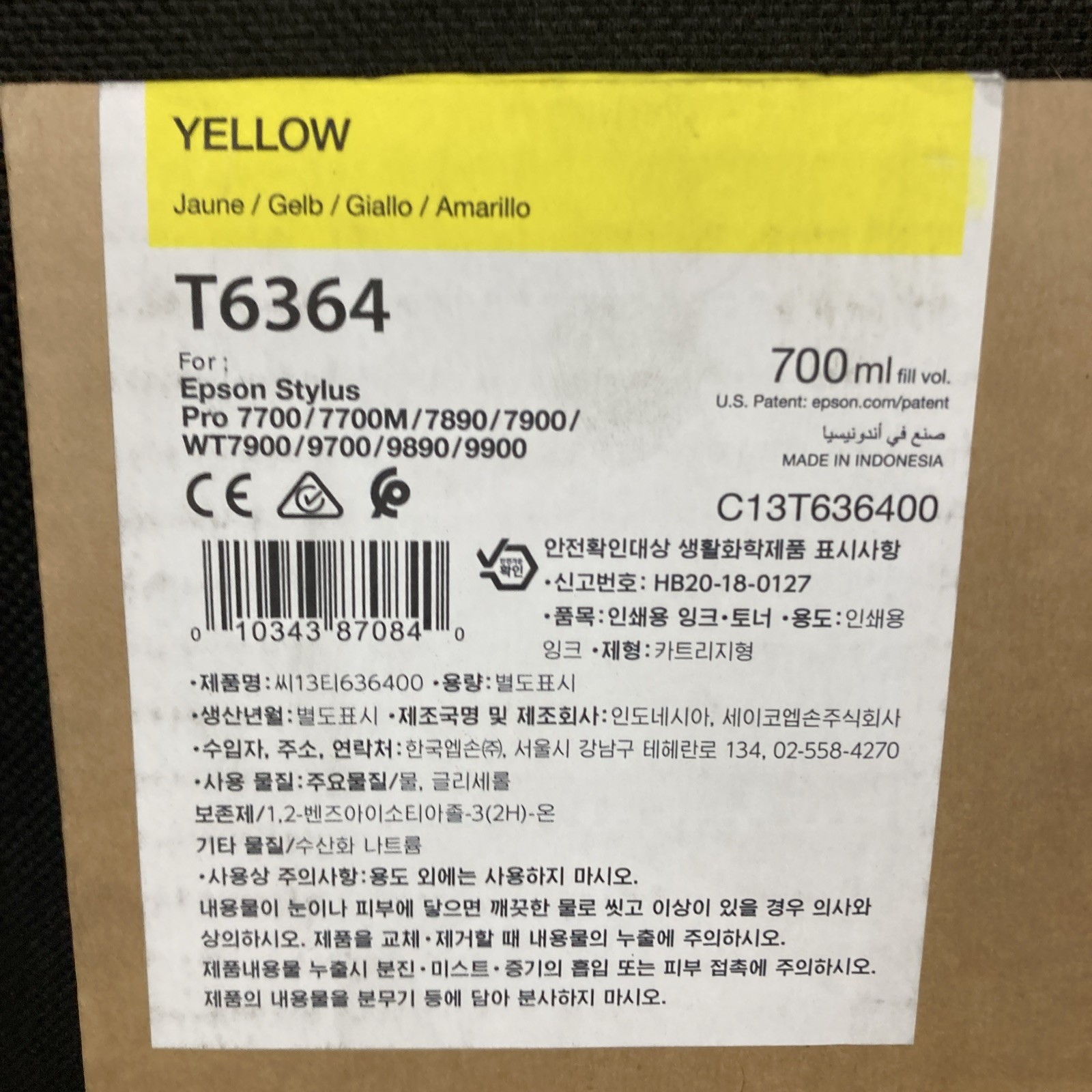 Epson T6364 Yellow 700ml Ink