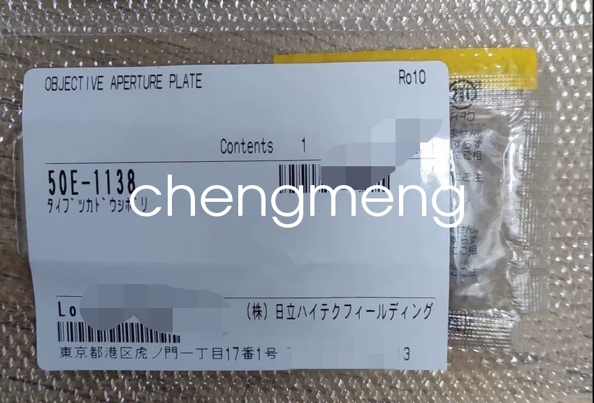 1PC Brand New 50E-1138 Microscope Shipping DHL or FedEX